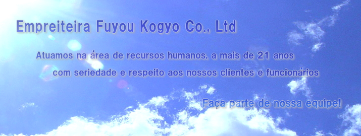 Empreiteira Fuyou Kogyo Co., Ltd